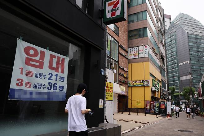 16일 임대 문의 현수막을 붙여 놓은 서울의 한 상가. 연합뉴스