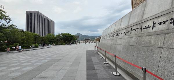 갤럭시 S25 엣지 카메라로 서울 광화문광장 세종대왕 동상에서 광화문을 0.6배줌으로 찍었다. 정옥재 기자