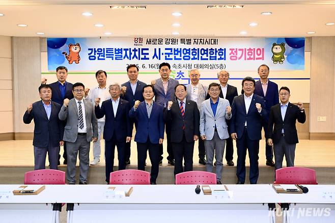 강원특별자치도 시군번영회연합회는 16일 속초시청에서 결의문을 통해 "학교법인 경동대학교가 시도중인 옛 동우대학 부지 매각을 중단할 것"을 촉구했다.