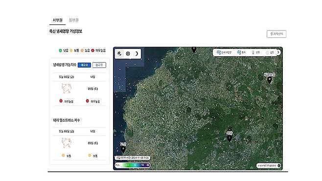 제주도와 기상청이 함께 개발한 '양돈장 냄새예측 앱' 화면 캡쳐.