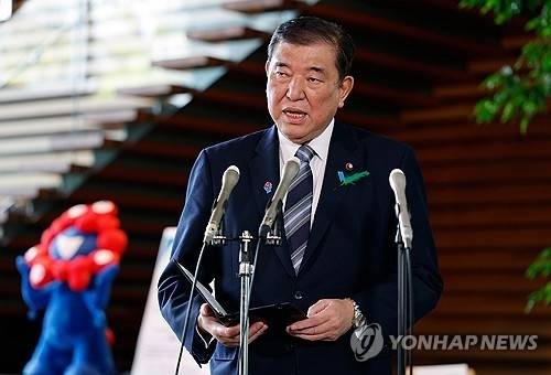 이시바 시게루 일본 총리. [교도 = 연합뉴스]