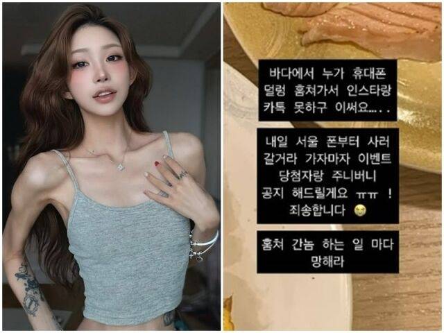 사진 I 최준희 SNS