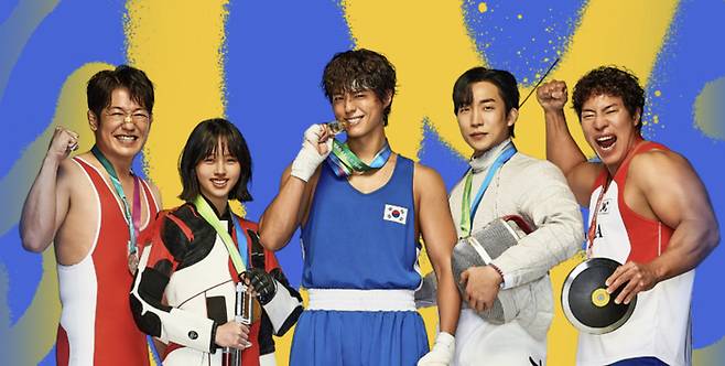 ‘굿보이’. 사진| JTBC