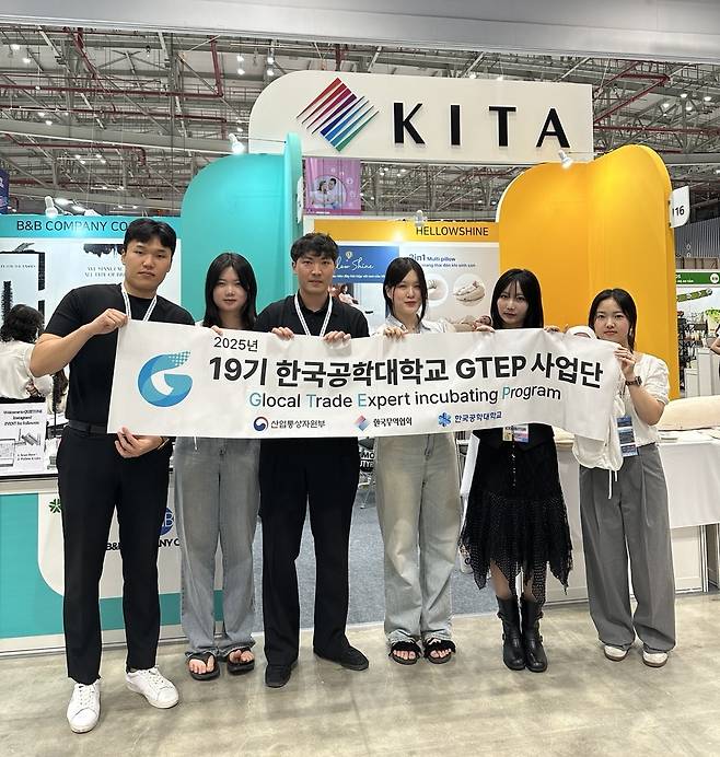 '2025 베트남 국제 프리미엄 소비재전'에 참가한 한국공학대 GTEP사업단 소속 학생들./사진제공=한국공학대