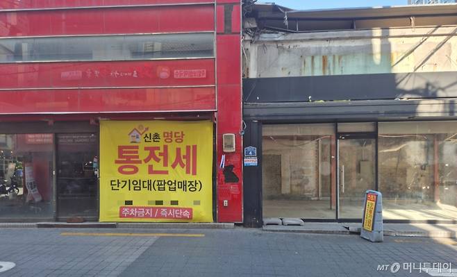 지난 11일 오후 서울 서대문구 지하철 신촌역 왼편에 바로 보이는 공실./사진=유예림 기자