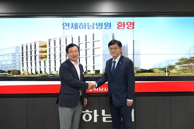 16일 경기 하남시청 집무실에서 이현재(왼쪽) 하남시장과 연세하남병원 시행 관계자가 악수를 나누고 있다. 하남시청 제공