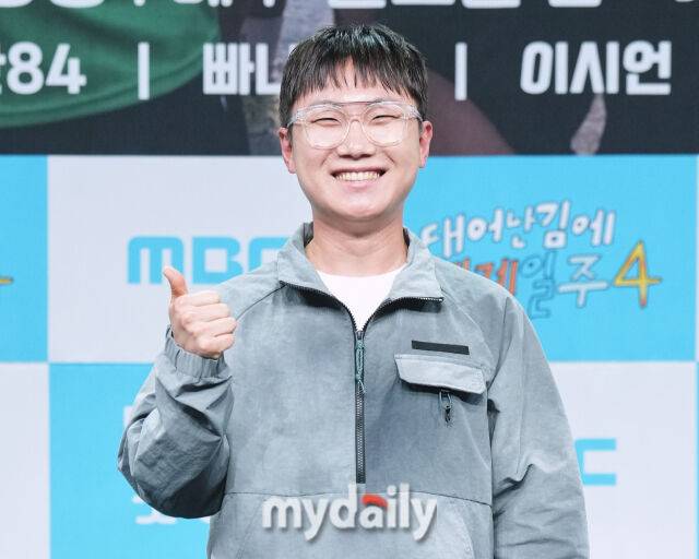빠니보틀이 부탄을 여행하며 느낀점을 솔직하게 표현했다. / 마이데일리 DB