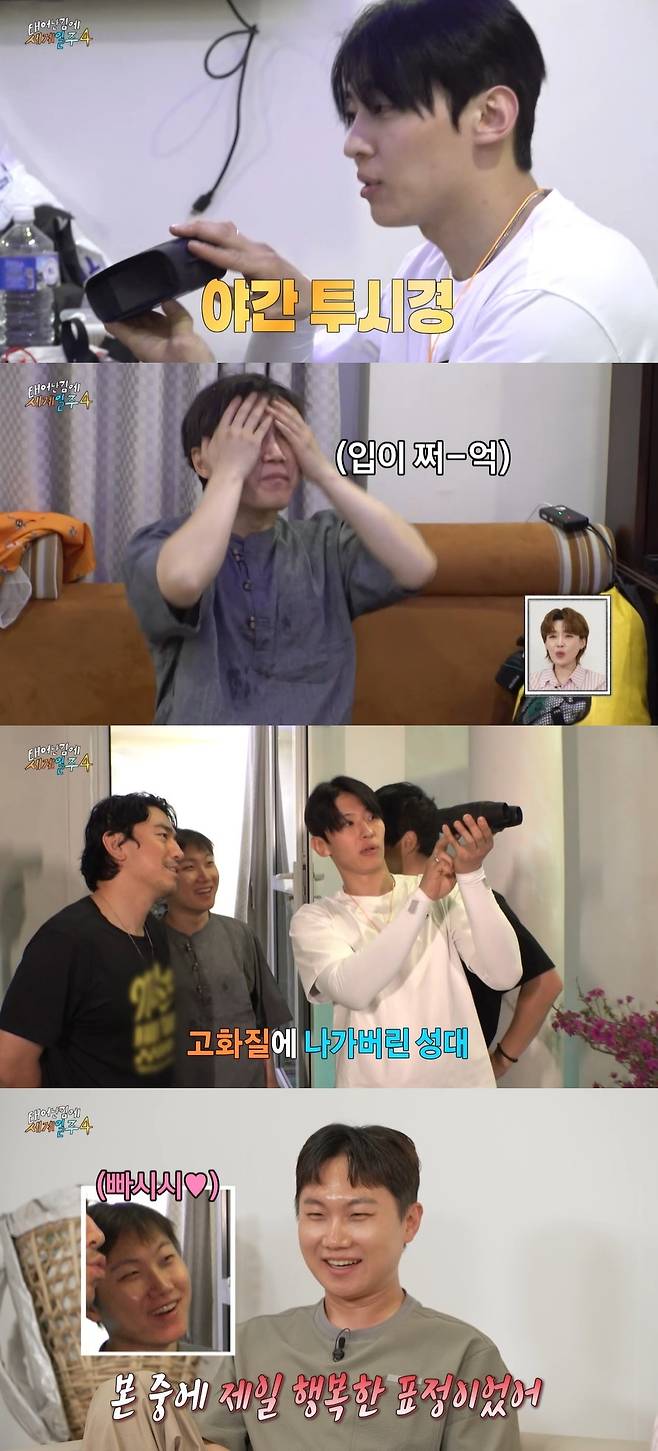 MBC ‘태어난 김에 세계일주4’ 캡처