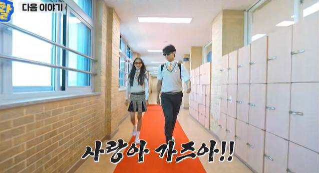 ENA ‘내 아이의 사생활’ 캡처