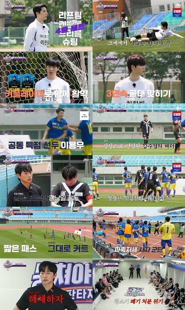 JTBC