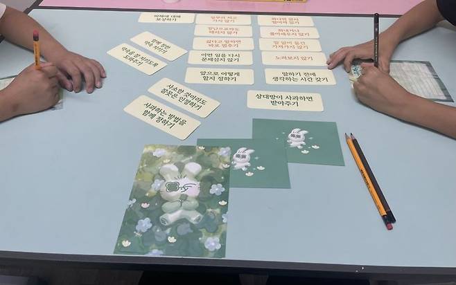 [서울=뉴시스] 서울시교육청 관계 회복 프로그램 모습 (사진=서울시교육청 제공) 2025.06.16. photo@newsis.com *재판매 및 DB 금지