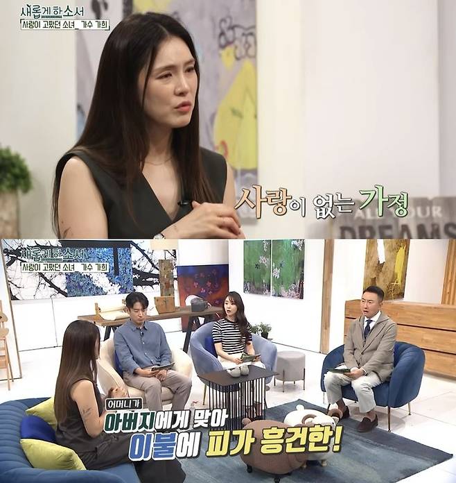 [서울=뉴시스] 16일 유튜브 채널 '새롭게하소서 CBS'가 공개한 영상에는 가희가 게스트로 출연한 모습이 담겼다. (사진=유튜브 채널 '새롭게하소서 CBS' 캡처) 2025.06.16. photo@newsis.com *재판매 및 DB 금지