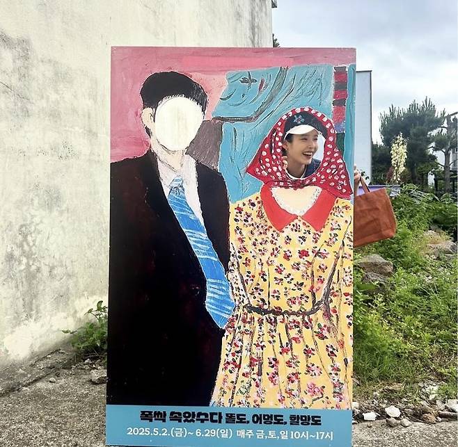 [서울=뉴시스] 가수 아이유가  '폭싹 속았수다 똘도, 어멍도, 할망도' 전시회를 보기 위해 제주를 찾았다. (사진=아이유 인스타그램 캡처) 2025.06.16. photo@newsis.com *재판매 및 DB 금지