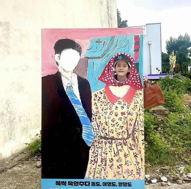 [서울=뉴시스] 가수 아이유가  '폭싹 속았수다 똘도, 어멍도, 할망도' 전시회를 보기 위해 제주를 찾았다. (사진=아이유 인스타그램 캡처) 2025.06.16. photo@newsis.com *재판매 및 DB 금지