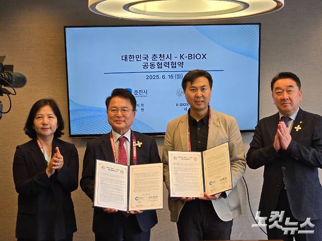 'K-BioX SUMMIT 7 ABBD in Boston' 행사가 미국 현지 시각 16일 오전 9시 미국 보스턴 윈덤 보스턴 비콘 힐(Wyndham Boston Beacon Hill)에서 성황리에 개최됐다. 이날 춘천시는 K-BioX(미한인생명과학자교류단체) 와 공동협력 협약을 체결했다. 진유정 기자