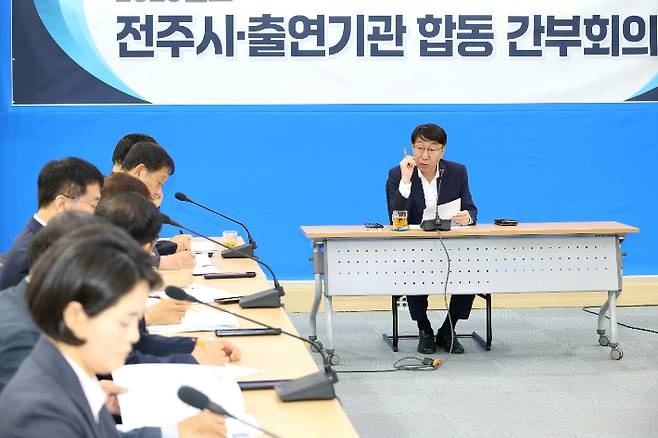 우범기 전주시장이 16일 출연기관장이 함께하는 합동간부회의를 주재하고 있다. 전주시 제공