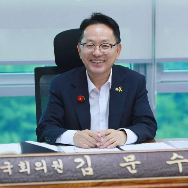 김문수 신임 원내 부대표. 김문수 의원실 제공