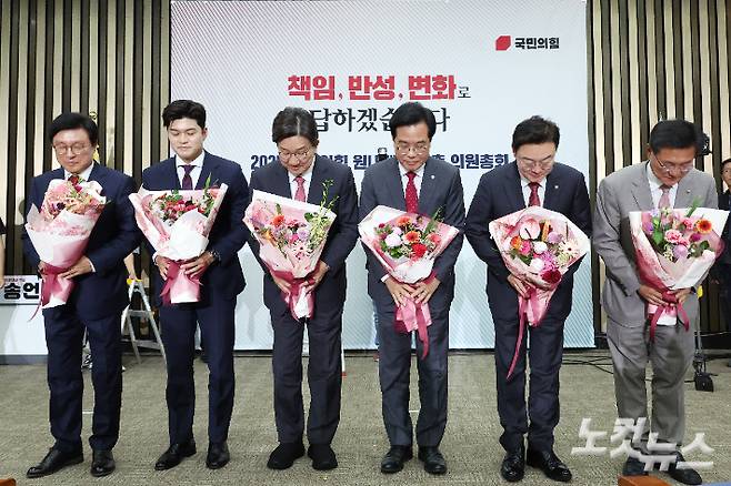 송언석 국민의힘 신임 원내대표 등이 16일 오후 서울 여의도 국회에서 열린 2025 국민의힘 원내대표 선출 의원총회에서 인사를 하고 있다. 윤창원 기자