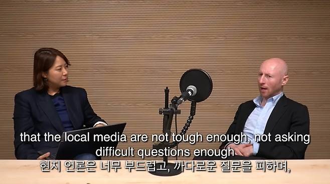 유튜브 '뉴스포터' 캡처