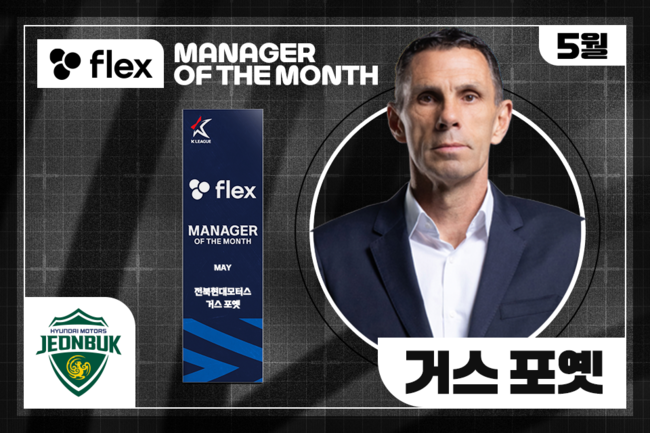 [사진] 한국프로축구연맹 제공