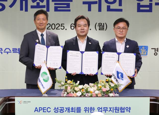 ▲경상북도는 16일 한국수력원자력(주) 본사에서 2025년 APEC 정상회의의 성공적인 개최를 위한 3자 간 업무협약을 체결했다. ⓒ 경북도