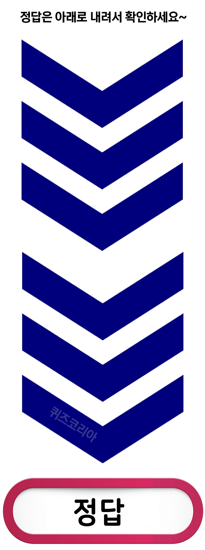IQ 160 이상 천재만 풀 수 있는 암호 문제 | 퀴즈코리아