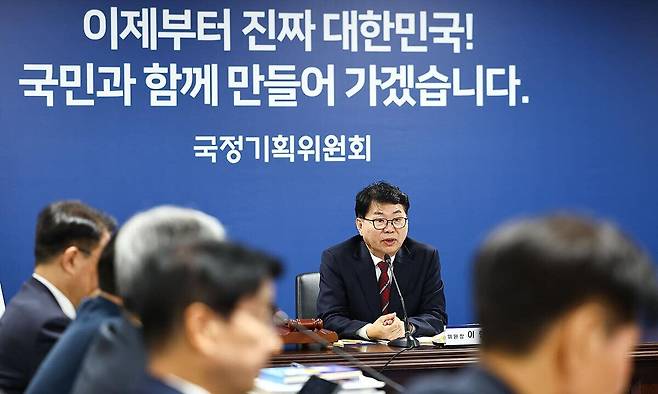 국정기획위원회 이한주 위원장이 16일 서울 종로구 정부서울청사 창성동 별관에서 열린 1차 전체 회의에서 발언하고 있다. 연합뉴스