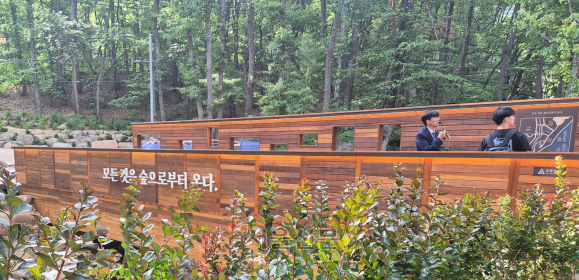 지난 5일 서울 노원구 도심형 자연휴양림 ‘수락휴’의 윤슬다리.   서유미 기자