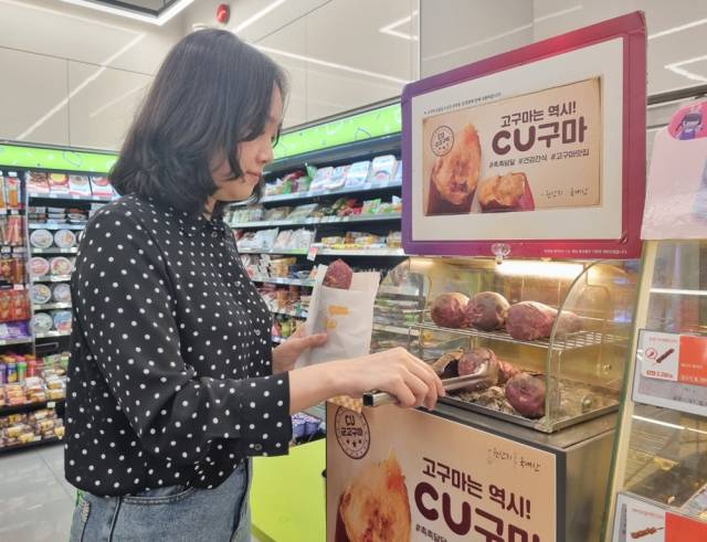 사진 제공=BGF리테일