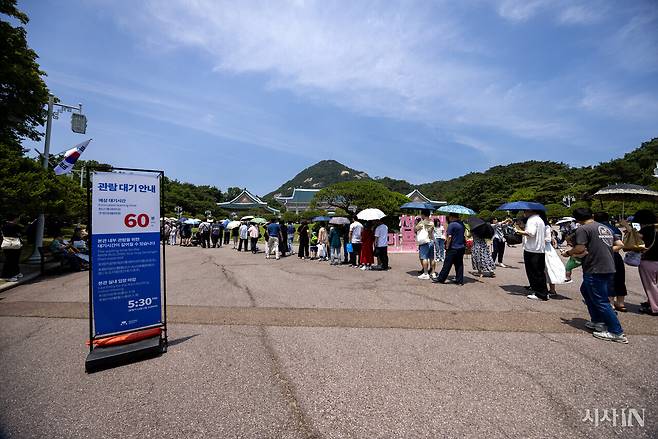 6월9일 오후 청와대 본관으로 가려는 관람객들의 행렬이 이어지고 있다. ⓒ시사IN 조남진