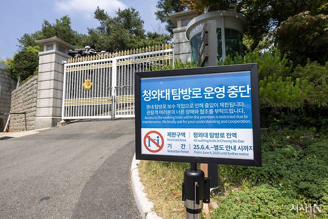 청와대 탐방로는 보수공사를 이유로 운영이 중단된 상태다. ⓒ시사IN 조남진
