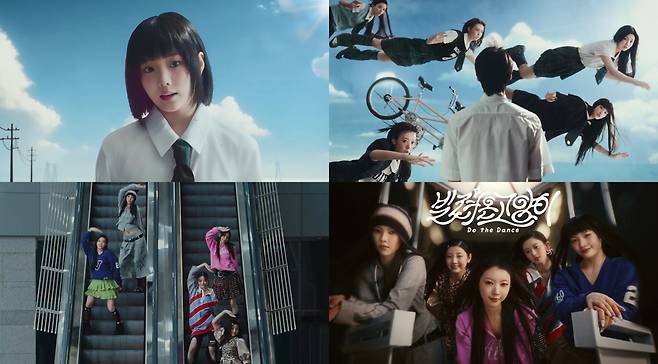 아일릿 ‘빌려온 고양이 (Do the Dance)’ MV 캡처