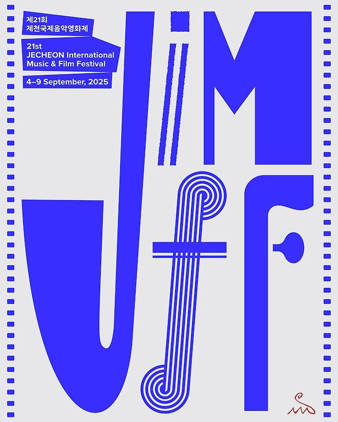▲ 제21회 제천국제음악영화제 포스터. 제공|JIMFF