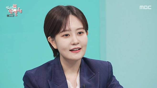 ▲ 출처|MBC '전지적 참견 시점' 캡처