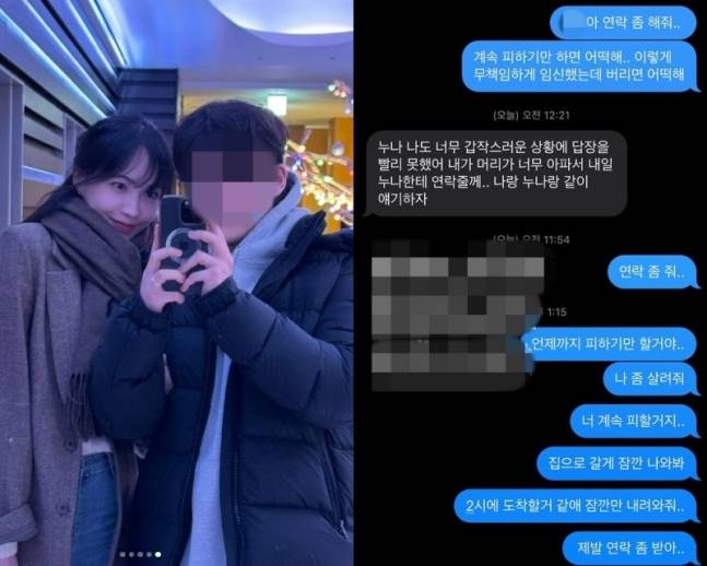 /사진=서민재 SNS