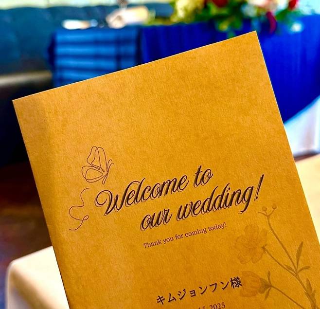 /사진=김정훈 SNS