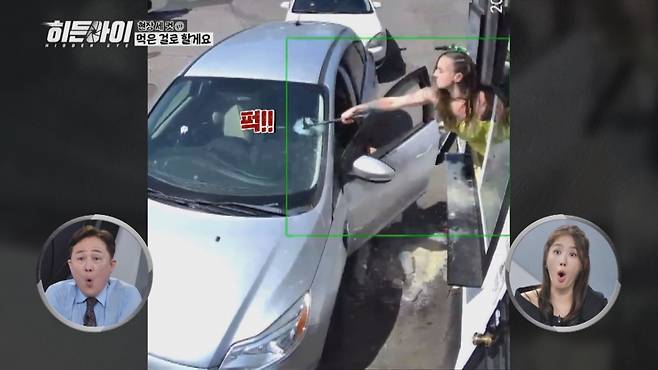 /사진=MBC에브리원