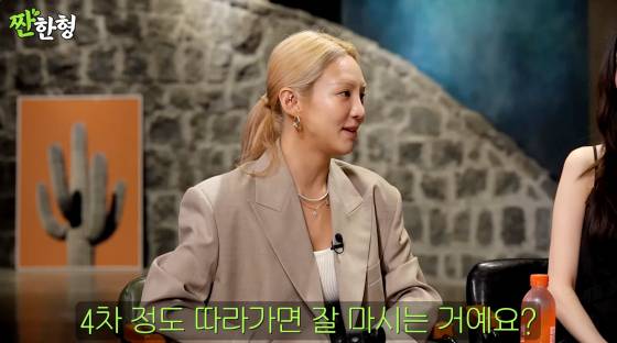 /사진=유튜브 채널 짠한형 신동엽