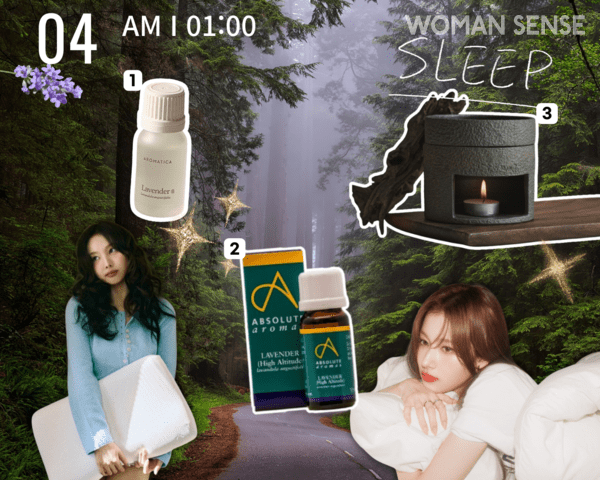 (1) 아로마티카, 라벤더 에센셜 오일 10ml / 19,000원(2) 앱솔루트, 마조람 스위트 테라피용 에센셜 오일 10ml / 25000원(3) 드오디네, 맷돌 오일워머 / 134,000원