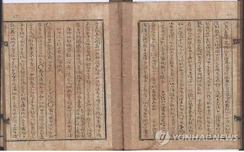 조선시대 사초[연합뉴스 자료사진] (서울=연합뉴스) 서울시는 3일 조선시대 인조 재임 기간 사관을 지냈던 정태제의 묘에서 출토된 사초를 서울시 유형문화재로 지정고시했다. 2014.7.3