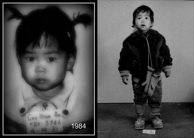 프랑스 입양 한인 조현아 씨의 어릴 적 모습 [아동권리보장원 입양정보공개지원부 제공. 재판매 및 DB 금지]