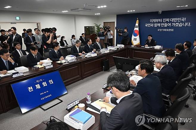 국정기획위원회 1차 전체회의 (서울=연합뉴스) 김도훈 기자 =  16일 서울 종로구 정부서울청사 창성동 별관에서 국정기획위원회 이한주 위원장 주재로 1차 전체 회의가 진행되고 있다.
    이재명 정부의 대통령직인수위원회 역할을 하는 국정기획위에서는 100대 국정과제를 정리하고 과제별로 추진 시점과 목표 등을 정해 '국정운영 5개년 계획'을 마련할 방침이다. 2025.6.16 [공동취재] superdoo82@yna.co.kr