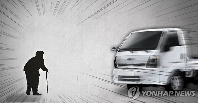 트럭 사고(PG) [이태호, 정연주 제작] 사진합성·일러스트