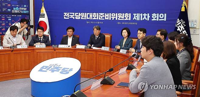 발언하는 이춘석 위원장 (서울=연합뉴스) 김주형 기자 = 16일 국회에서 열린 더불어민주당 전국당원대회준비위원회 1차 회의에서 이춘석 위원장(왼쪽 네번째)이 발언하고 있다. 2025.6.16 kjhpress@yna.co.kr
