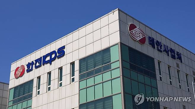 사망사고 발생한 태안화력발전소 내 한전KPS 사업소 [연합뉴스 자료사진]