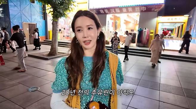 사진=유튜브 '1+1=이다해'