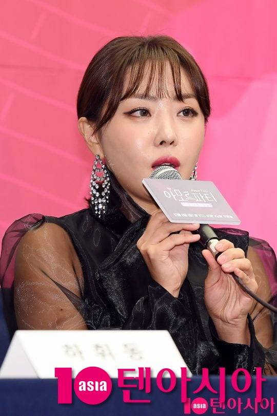 사진=텐아시아DB