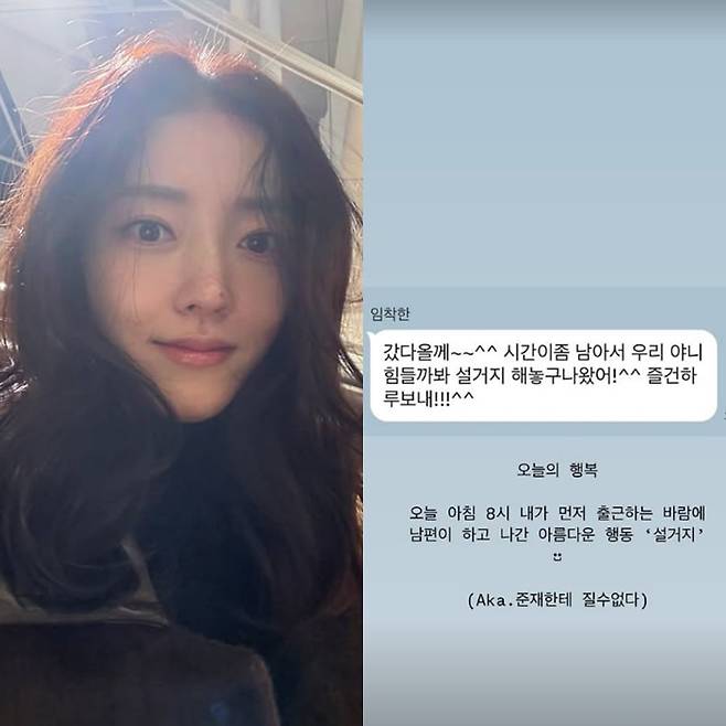 사진=서하얀 SNS