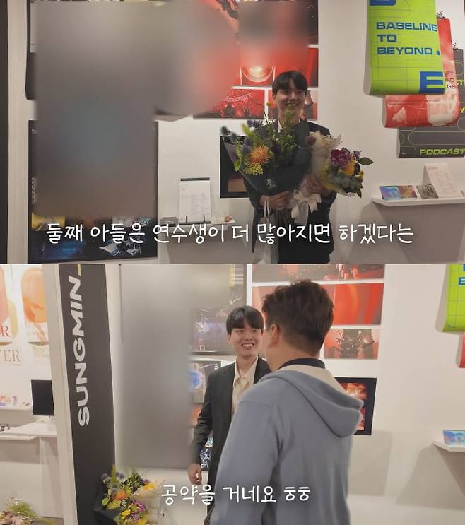 사진=오연수 유튜브 캡처