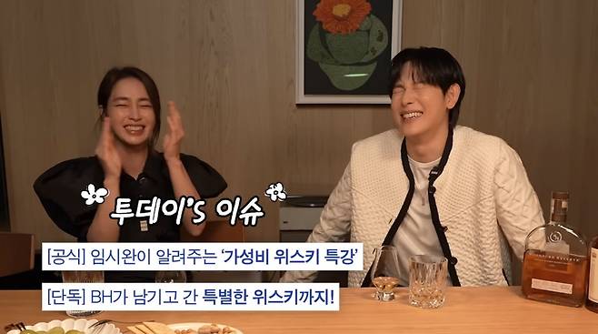 사진=유튜브 '이민정 MJ'